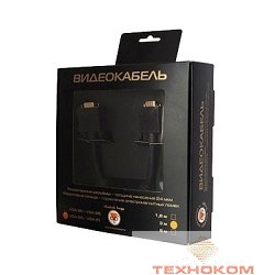 Konoos KC-PPVGAX-3, Кабель удлинитель VGA , 15M/15F, 3.0м, черный, тройной экран, позол.разъемы