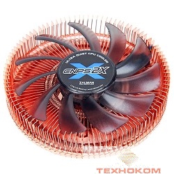 Cooler ZALMAN  CNPS2X for 775/1155/1156/1150/AM2 / АМ2+ / АМ3 / AM3+/ FM1/FM2