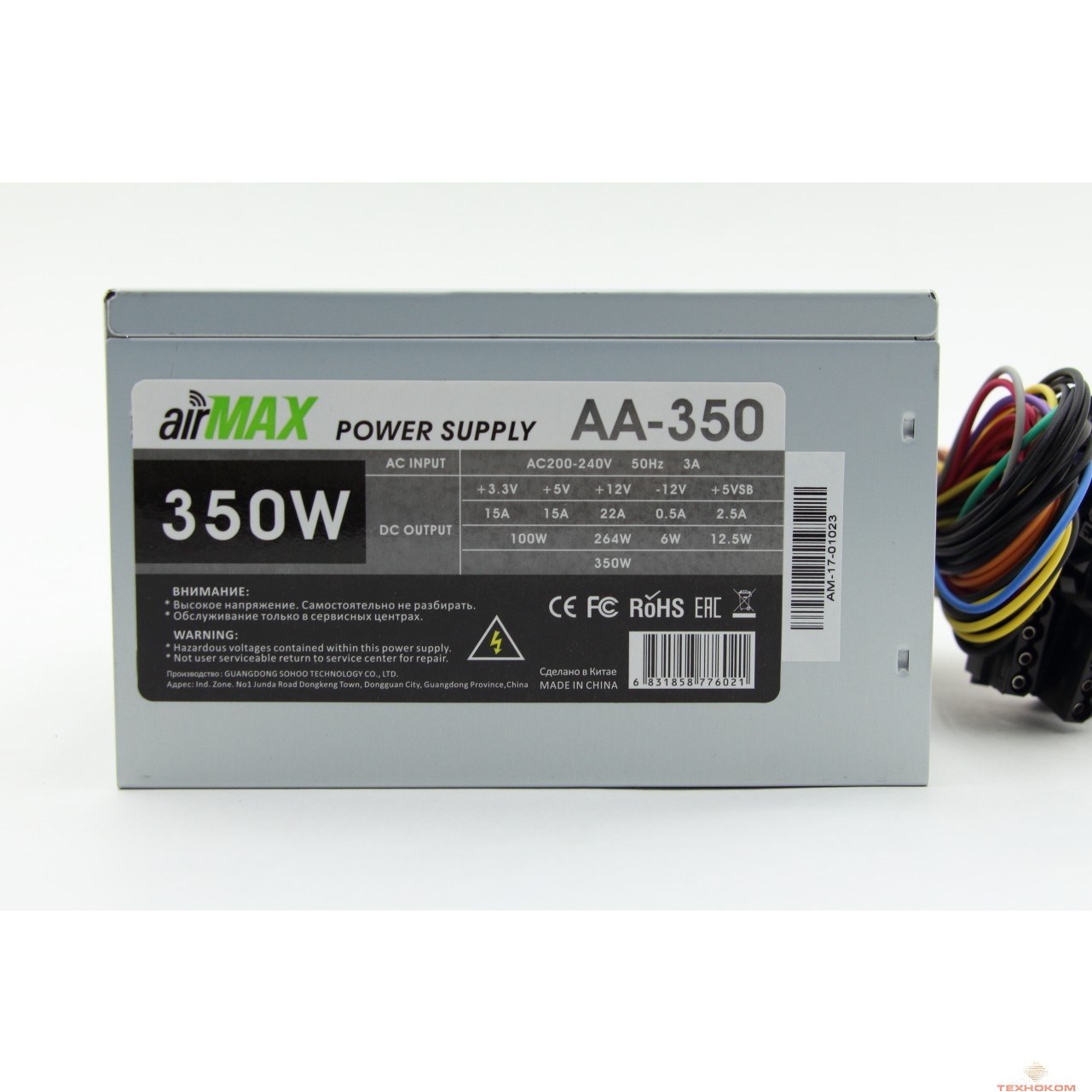 AirMax AA-350W Блок питания 350W ATX (24+4+6пин, 120mm (SCP)\(OVP)\(OCP)\(UVP)\ATX 12V v.2.3)