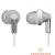 Panasonic RP-HJE 118 GUS серебристый {Наушники вкладыши, 1.1м}