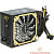 Zalman   ZM750-EBT